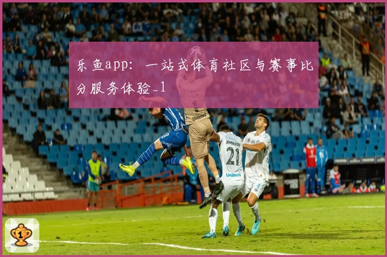 斯诺克英锦赛：中国球员止步四强