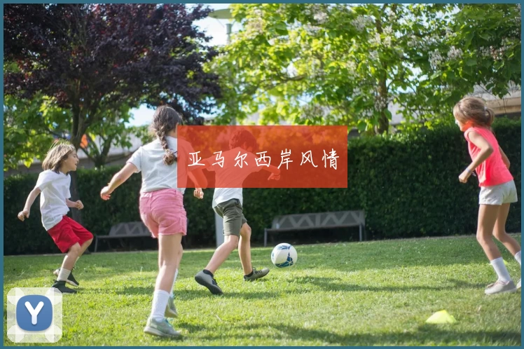 亚马尔西岸风情