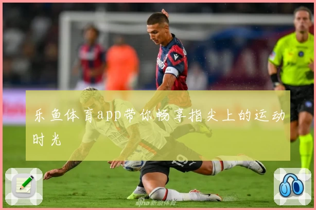 比亚迪王传福：以公平竞争赢得认可